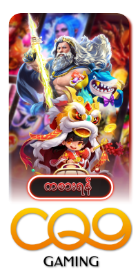 SHWE666