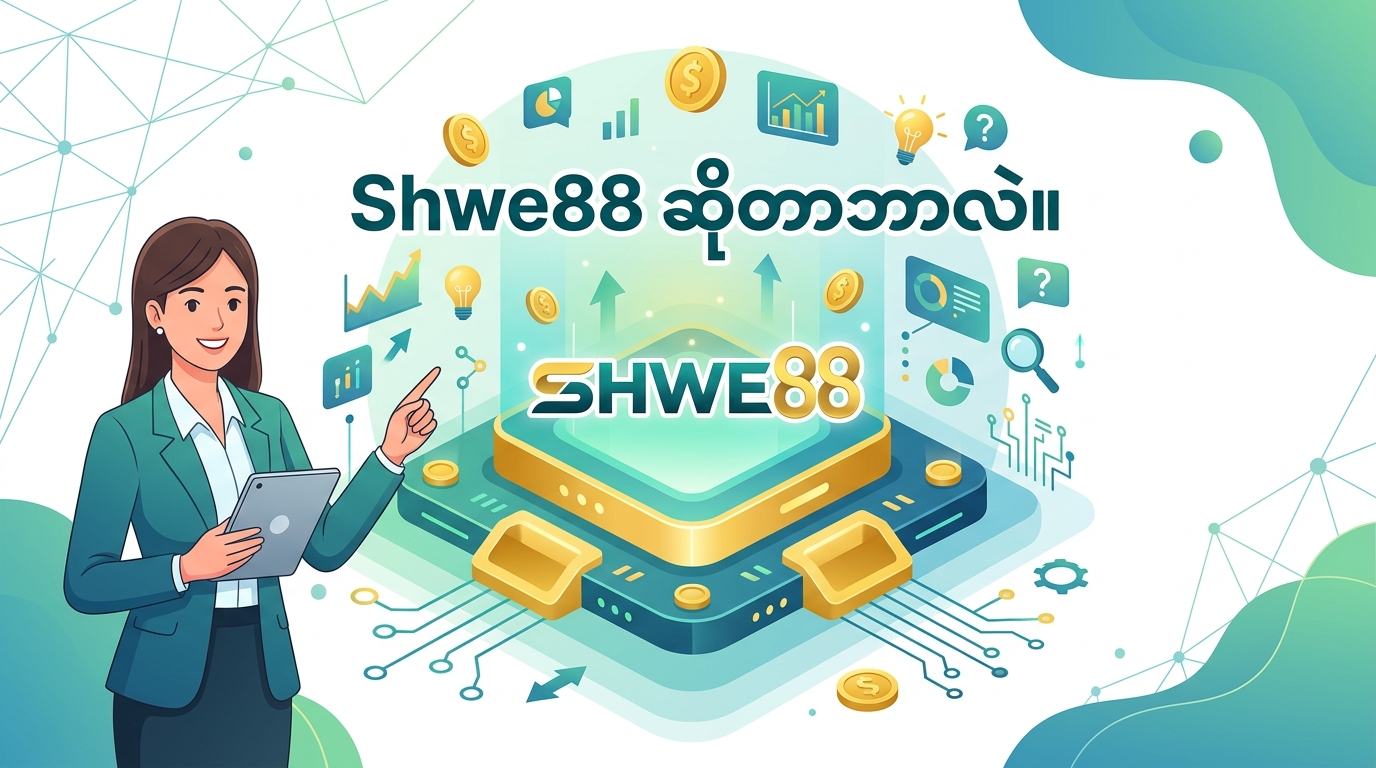 မိုဘိုင်းလ်အသုံးပြုရလွယ်ကူမှု